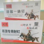 Дарьтай сум