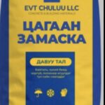 Цагаан замаска