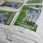 Цагаан замаска