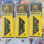 Цаасны хутганы ир