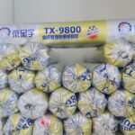 Силикон хиаман 9800