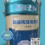 Дотор эмульс усан суурьтай