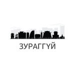 Орлуулагч