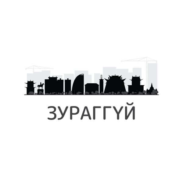 Орлуулагч
